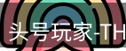 头号玩家官网